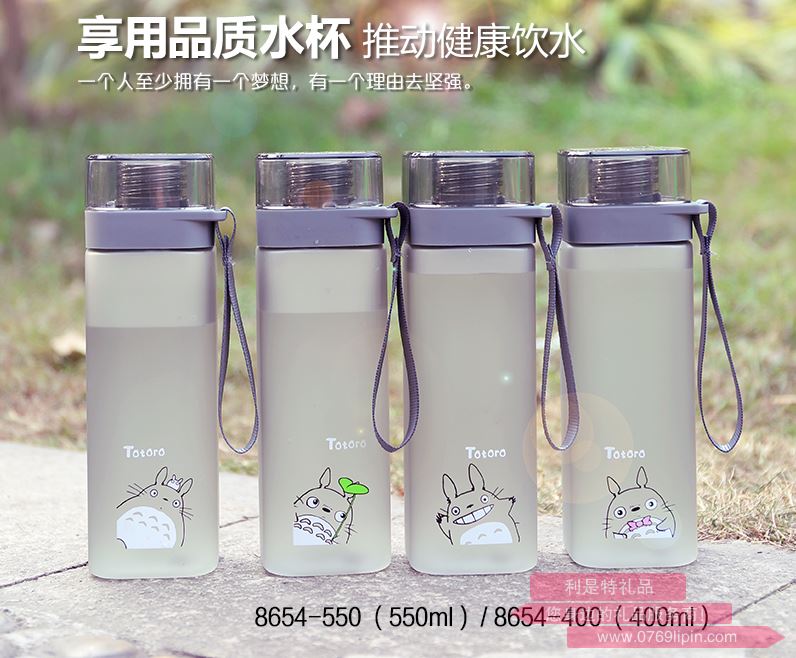 D8654磨砂杯