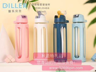 簡歐吸管塑玻杯