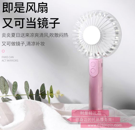 ZCD簡(jiǎn)愛三代手持風(fēng)扇