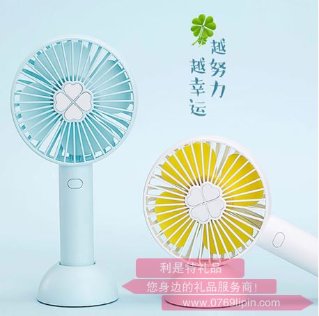 ZCD-充電幸運(yùn)草風(fēng)扇