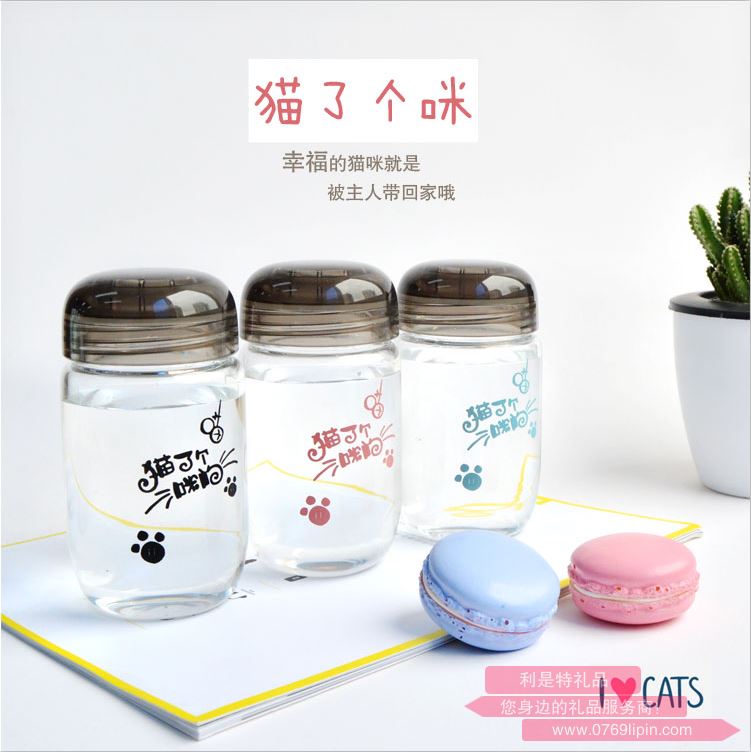 可可玻璃杯