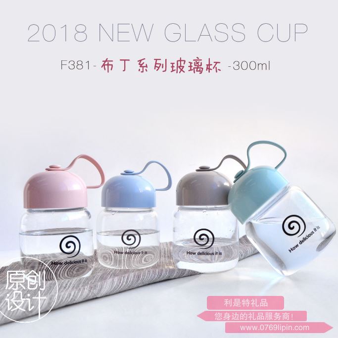 布丁玻璃杯 300ml