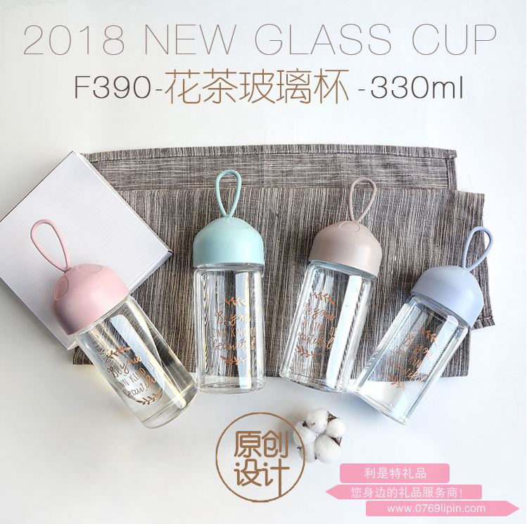 花茶玻璃杯