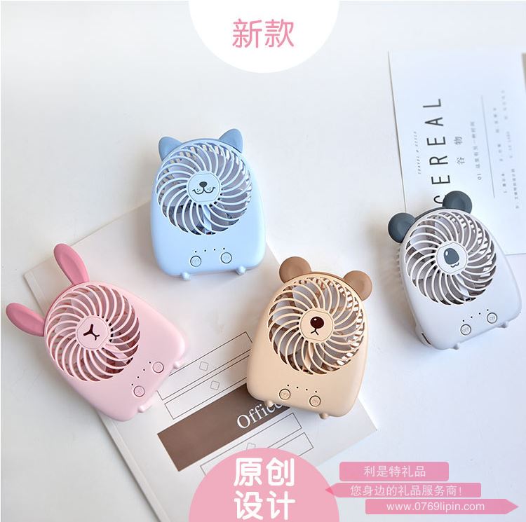 萌寵鋰電風(fēng)扇