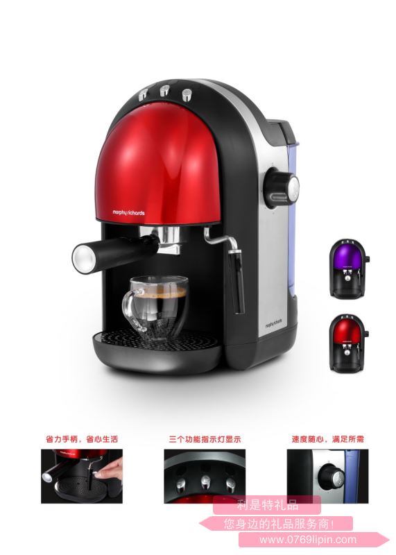 摩飛意式咖啡機(jī)