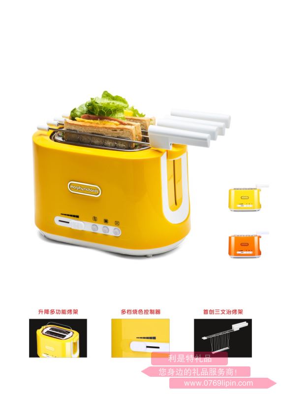 摩飛多士爐