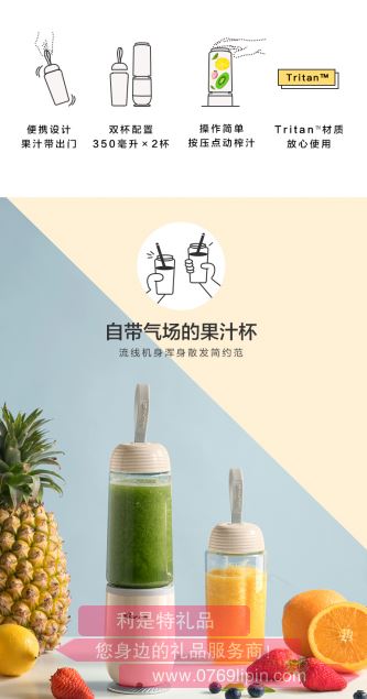 料理機(jī)系列 LLJ-D04H5