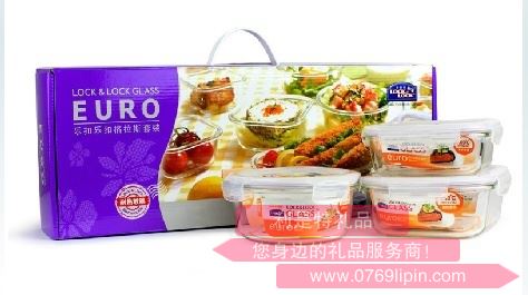 樂(lè)扣耐熱玻璃保鮮盒三件套 LLG831S001