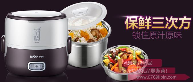 電飯盒 DFH-S2016