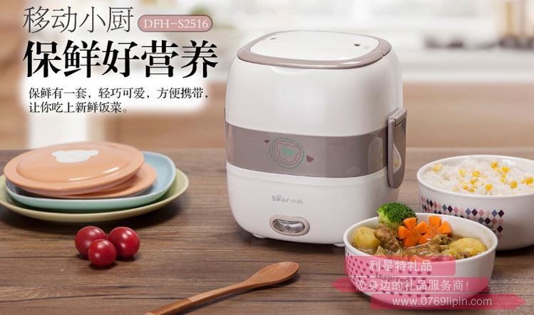 電飯盒 DFH-S2516