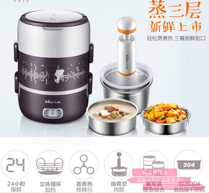 電飯盒 DFH-S2123推薦