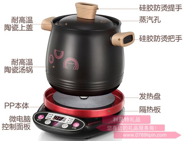 電砂鍋 DSG-A30K1