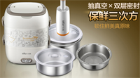 電飯盒 DFH-S2017