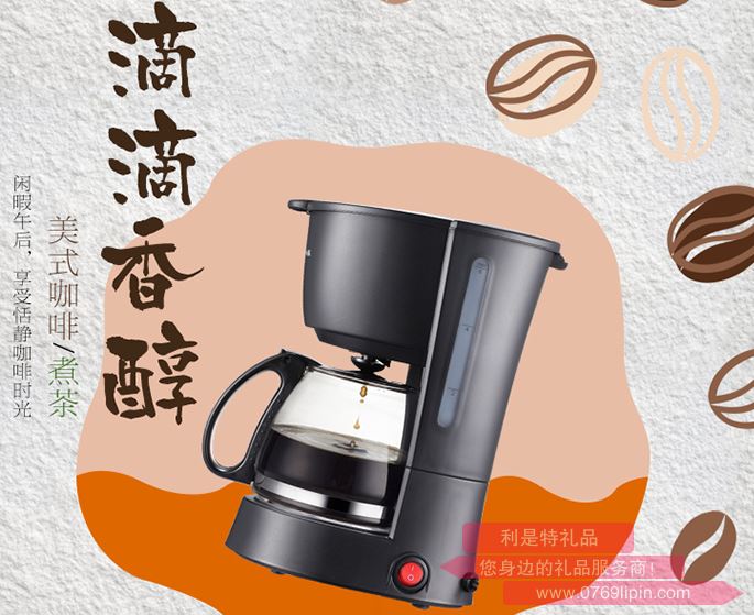 咖啡機(jī) KFJ-403