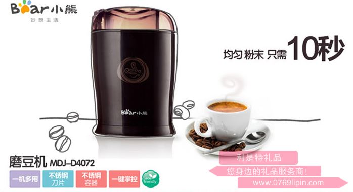 磨豆機 MDJ-D4072