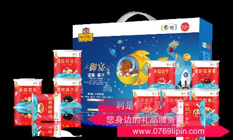 中糧時怡科學(xué)堅果會御宴干果禮盒