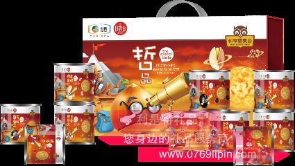 中糧時(shí)怡科學(xué)堅(jiān)果會(huì)哲品干果禮盒