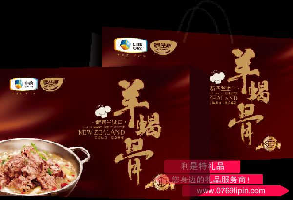 中糧家佳康新西蘭進(jìn)口羊蝎子禮盒