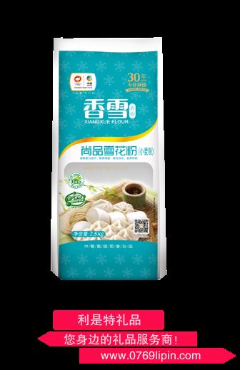 中糧香雪尚品雪花粉