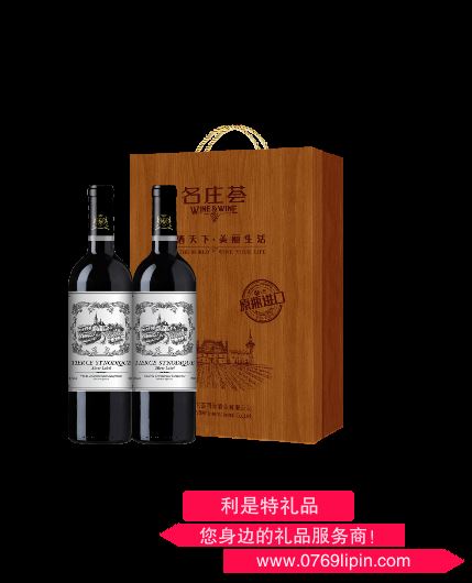 中糧緹瑟堡銀標干紅葡萄酒禮盒