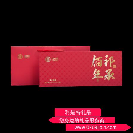 中糧中茶祁承百年祁紅香螺禮盒