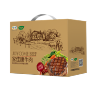 中糧家佳康進(jìn)口牛排禮盒F款