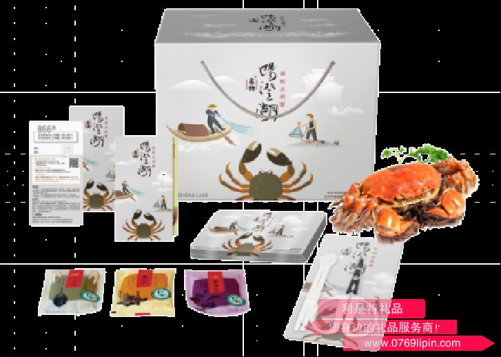 名物牌陽澄湖有機大閘蟹 D款