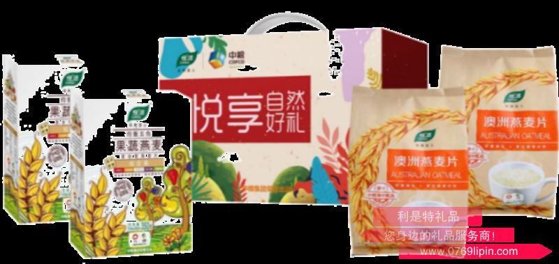 中糧·悅活悅享高纖禮盒A
