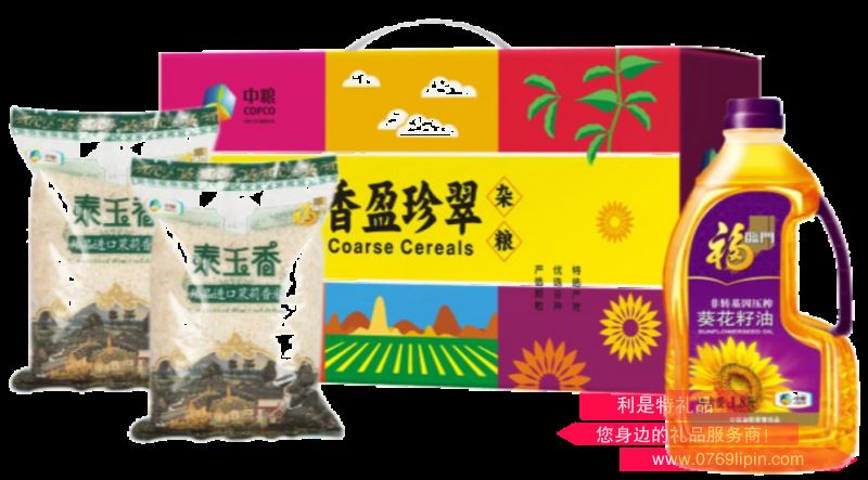 中糧·御食五谷D1