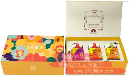 百花蜜語D