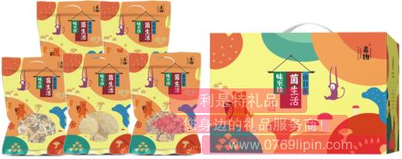 山珍食尚*菌菇套裝A