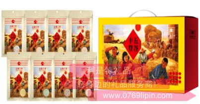 五谷豐登B2