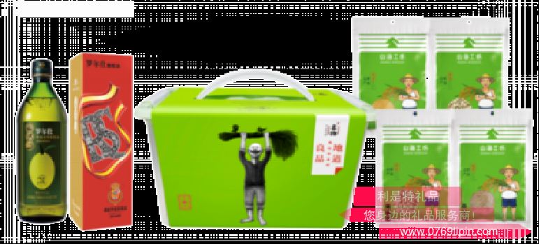 五谷飄香*手提密封收納禮盒B