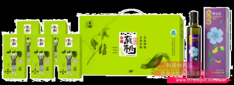 有機(jī)雜糧精選C