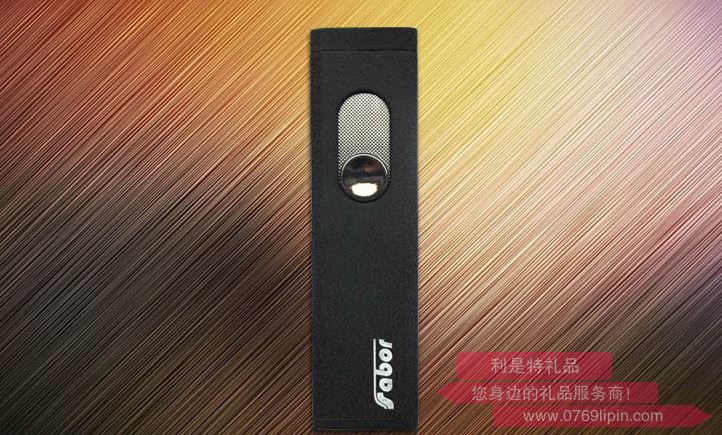薩博爾充電打火機(jī)  LS-139-1