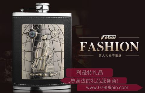 薩博爾酒壺 LS-413 (海德希克)