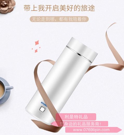 便攜旅行電熱水杯QC-YS0350
