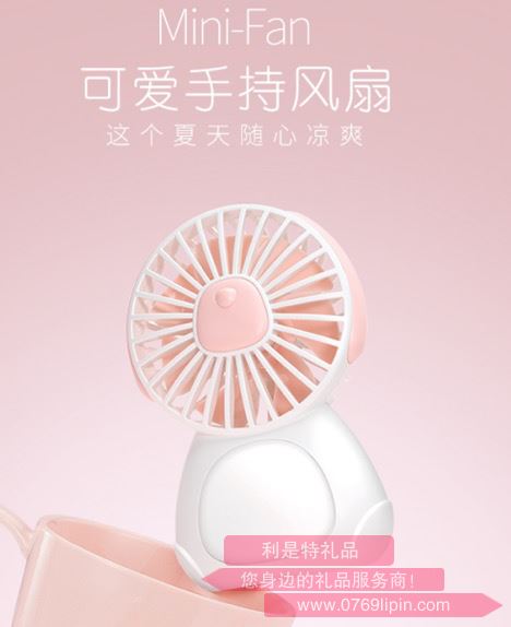 F3小狗風扇（帶電池版本）
