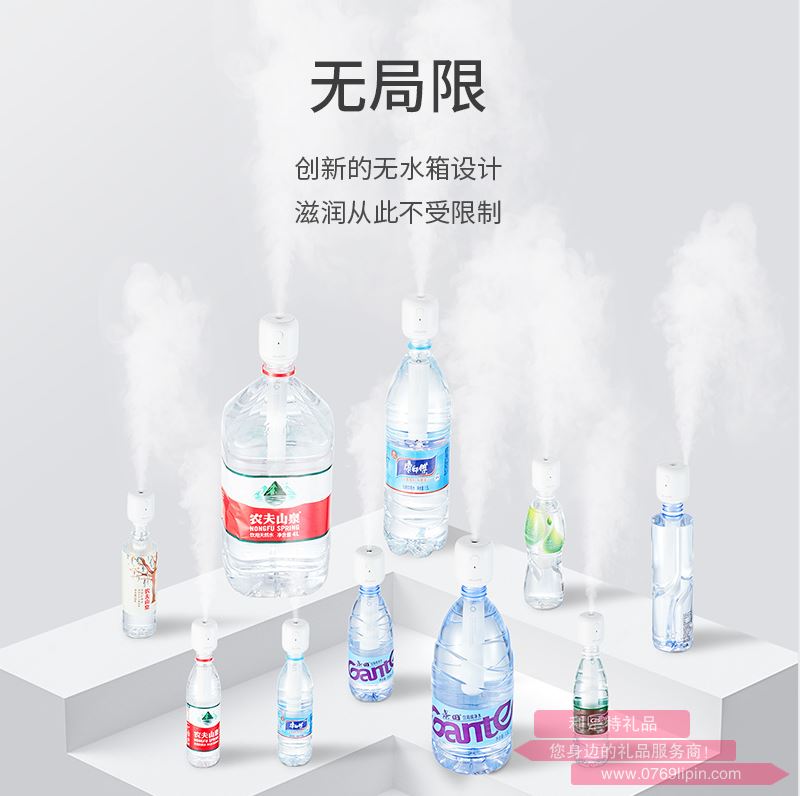 JB07（帶電池）棒棒糖加濕器
