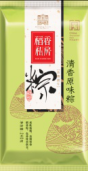 清香原味粽