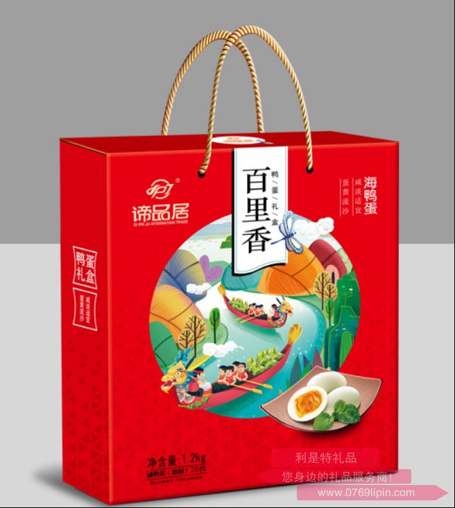 諦品居-- 百里香海鴨蛋禮盒