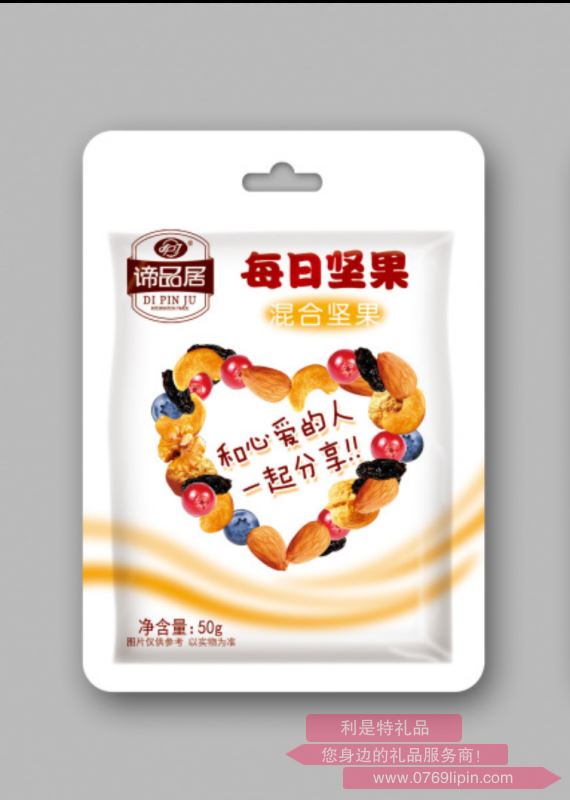 諦品居混合堅(jiān)果  分享裝