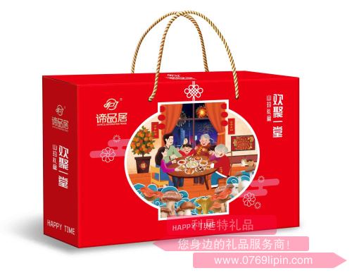 諦品居-- 歡聚一堂