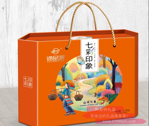 諦品居--    七彩印象