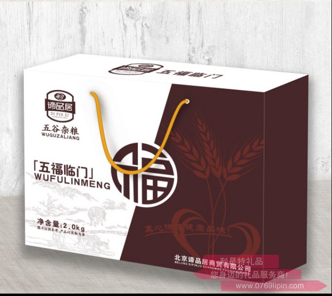 諦品居--   五福臨門