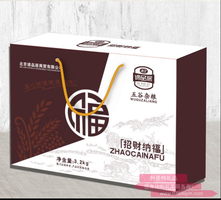 諦品居--  招財(cái)納福