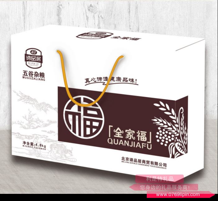 諦品居-- 全家福