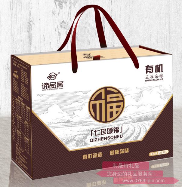 諦品居--  七珍頌福 有機(jī)雜糧禮盒