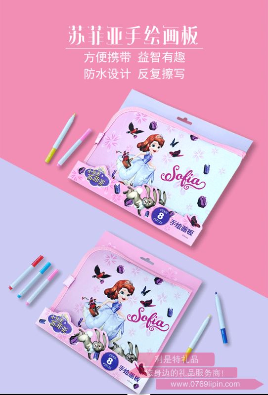 畫(huà)板 E0133S