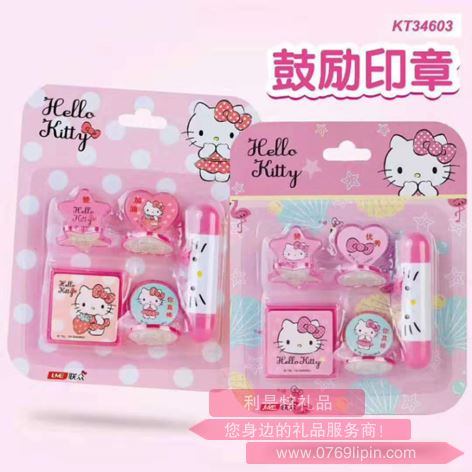 Kitty雙頭造型鼓勵印章組套裝 KT34603